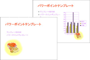 ポインセチアとクリスマスプレゼント パワーポイントテンプレート