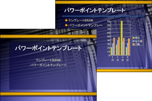 �z�̔w�i�ƃI�����W�F�̘g �p���[�|�C���g�e���v���[�g