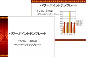 �A�W�A �p���[�|�C���g�e���v���[�g