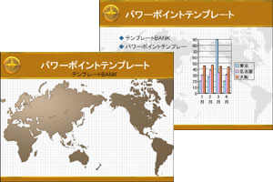 パワーポイントテンプレート集 世界地図と羅針盤 茶