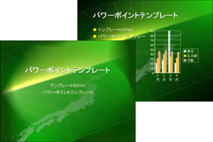 パワーポイントテンプレート集 日本列島の地図