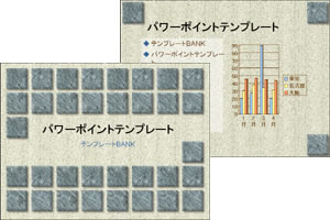 ���n�ɃO���[�̃u���b�N �p���[�|�C���g�e���v���[�g