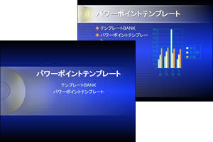 CD�|ROM �p���[�|�C���g�e���v���[�g