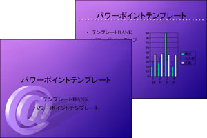 �A�b�g�}�[�N(��) �p���[�|�C���g�e���v���[�g