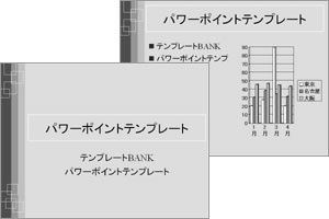 ラインと四角形の組み合わせ パワーポイントテンプレート