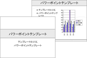 シンプルなラインと円 パワーポイントテンプレート