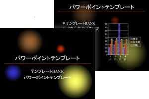 �� �p���[�|�C���g�e���v���[�g