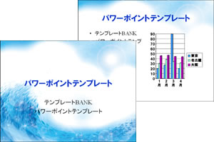 �G�R���W�[�E�g �p���[�|�C���g�e���v���[�g