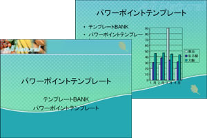 All Natural �p���[�|�C���g�e���v���[�g