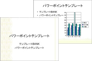 アールヌーボー調の枠 パワーポイントテンプレート