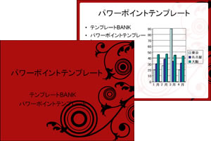 ���E�A�� �p���[�|�C���g�e���v���[�g