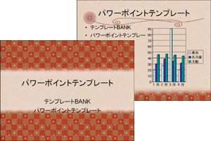 パワーポイントテンプレート集 花模様 えんじ色