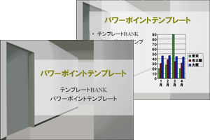 �L�� �p���[�|�C���g�e���v���[�g