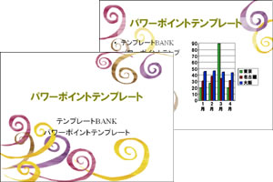 �����܂� �p���[�|�C���g�e���v���[�g