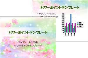 パワーポイントテンプレート集 桜