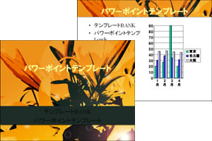 百合 パワーポイントテンプレート