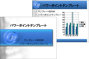 �A�b�g�}�[�N(�X�s�[�h) �p���[�|�C���g�e���v���[�g