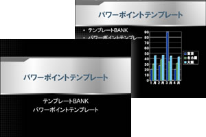 インデックス(黒) パワーポイントテンプレート