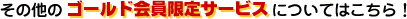 テンプレートBANKのペーパークラフト