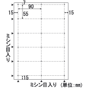 メッセージカード メモ 作り方 対応ソフト 対応用紙