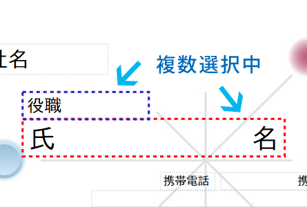 複数選択している画像