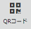 QRコードボタン