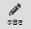 ボタン画像