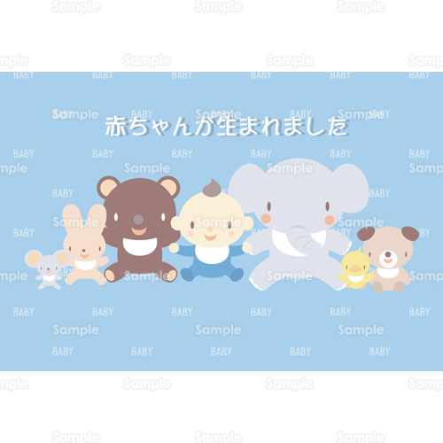 出産 出産報告 お祝い 赤ちゃん のイラスト 005 0148 クリエーターズスクウェア