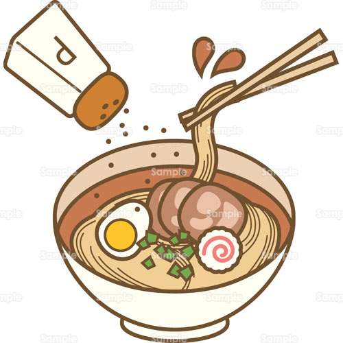 ラーメン 箸 はし 卵 麺 コショウ 胡椒 調味料 のイラスト 005 0274 クリエーターズスクウェア