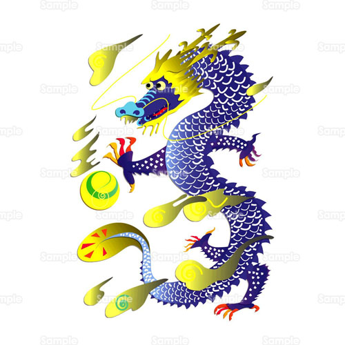 ドラゴン 中国 竜 青龍 風水 のイラスト 014 0009 クリエーターズスクウェア
