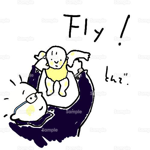 人物 赤ちゃん お父さん おとうさん 遊び のイラスト 040 0073 クリエーターズスクウェア 人物 赤ちゃん お父さん おとうさん 遊び のイラスト 040 0073 クリエーターズスクウェア