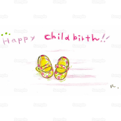 お祝い くつ メッセージ 誕生 赤ちゃん 靴 のイラスト 052 0024 クリエーターズスクウェア