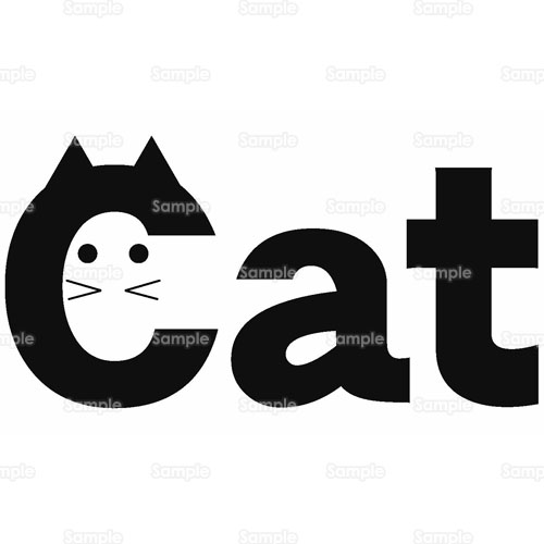 文字 猫 ネコ Cat のイラスト 078 0015 クリエーターズスクウェア