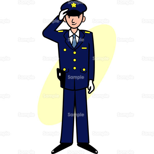 警察官 警官 おまわりさん ポリスマン 敬礼 のイラスト 088 0061