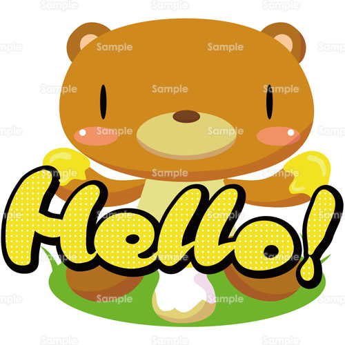 クマ 熊 はちみつ Hello のイラスト 157 0006 クリエーターズスクウェア