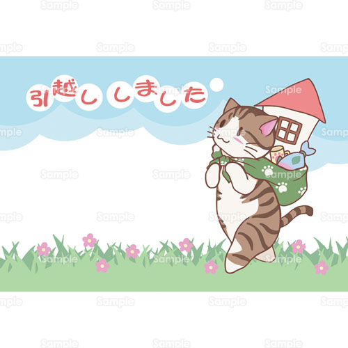 転居 挨拶状 家 ネコ 猫 野原 のイラスト 161 0114 クリエーターズスクウェア