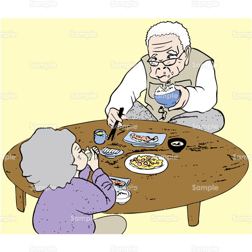 老夫婦 食卓 のイラスト 178 0077 クリエーターズスクウェア