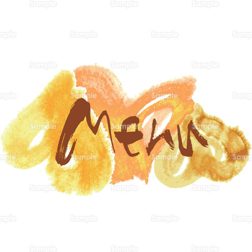 Menu メニュー レストラン 飲食店 カフェ 文字 のイラスト 190 0039 クリエーターズスクウェア