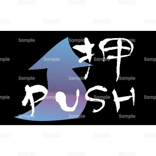 ;,PUSH,ē,