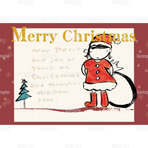 サンタクロース 女の子 もみの木 クリスマスツリー のイラスト 192 0014 クリエーターズスクウェア