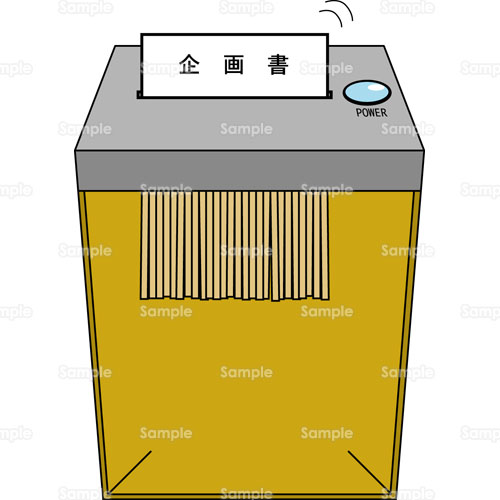 シュレッダー 書類 セキュリティ 機密 のイラスト 6 0146 クリエーターズスクウェア