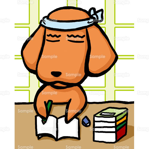 宿題 勉強 テスト 犬 イヌ のイラスト 213 0052 クリエーターズスクウェア