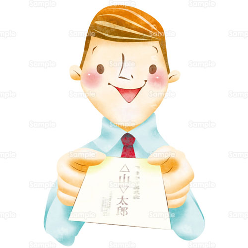 名刺交換 名刺 挨拶 会社員 ビジネスマン のイラスト 223 0022 クリエーターズスクウェア