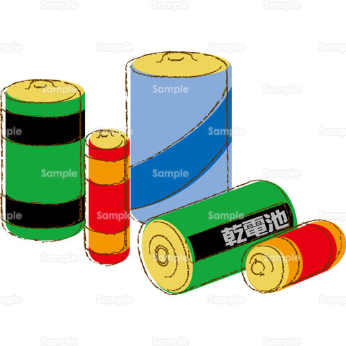 乾電池 電池 エネルギー 分別 ゴミ リサイクル のイラスト 239 0004 クリエーターズスクウェア