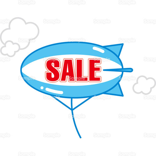 セール バーゲン 大売出し アドバルーン 飛行船 雲 のイラスト 253 0030 クリエーターズスクウェア