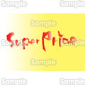 SuperPriceCXg