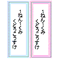 NbNƊg債܂