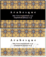 アラベスク名刺