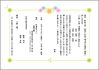 ҏ_A5uc_3