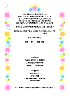 ҏ_A5cu_3